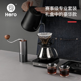 Hero 手冲咖啡壶咖啡器具套装手摇磨豆机滴漏式咖啡滤杯温控壶礼盒装 甄享进阶版+礼盒z3pro-黑色