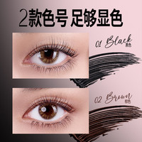 ONLYMAY 五月季睫毛膏女防水不晕染纤长卷翘打底膏官方正品旗舰店