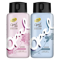 澳宝香氛洗发露氨基酸滋润柔顺补水改善毛躁留香男女洗发水精华乳 滋养顺滑250g＋净油去 宝蓝色 x 250g