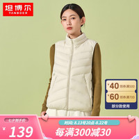 TANBOER 坦博尔 女士羽绒马甲 TD336002
