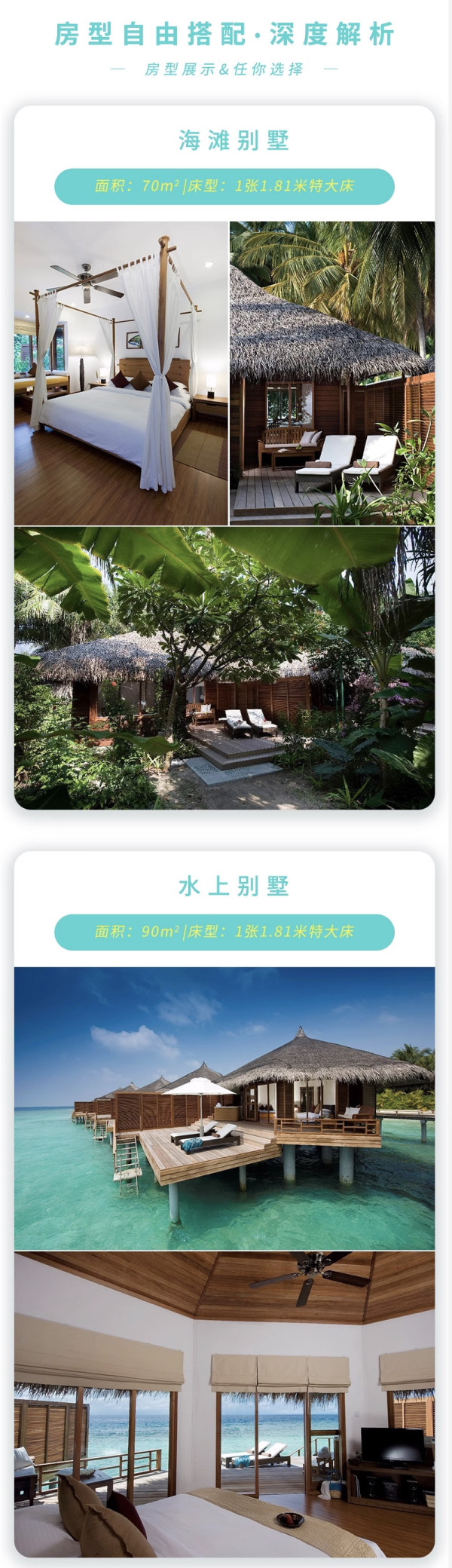 老牌性价比五星岛,拖尾沙滩和浮潜都相当出名!马尔代夫库拉马蒂度假酒店 2沙2水/4沙套餐(含三餐)