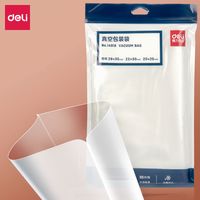 deli 得力 纹路真空袋加厚压缩密封单面纹路保鲜袋封口家用塑封袋食品袋