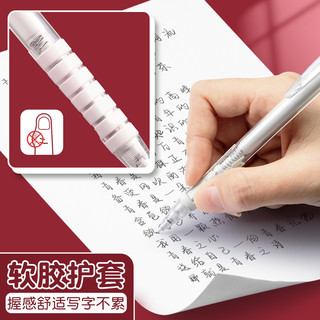 deli 得力 自动铅笔 0.5mm 送橡皮+铅芯
