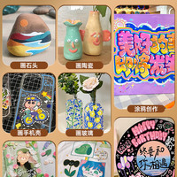 deli 得力 丙烯马克笔学生专用不透色小学生60色美术画画水彩笔儿童笔芯无毒彩笔水性笔48色24色可水洗炳漆颜料画笔