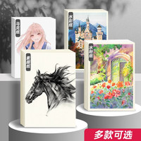 得力绘画专用纸A4A34K8K素描纸水粉速写水彩手绘画册马克笔绘画白纸学生用初学者儿童美术生涂鸦画画铅画纸