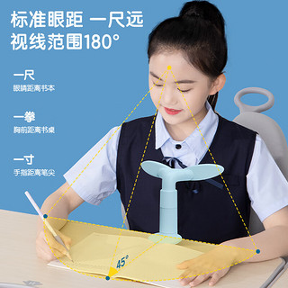 deli 得力 DL 得力工具 得力（deli）坐姿矫正器 学生写作姿势纠正写作业正姿礼物YX108蓝色