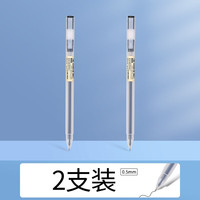 得力(deli) 彩色中性笔做笔记用签字笔0.5mm学生用多色 水性笔小清新可爱创意女手账本日记标 黑色中性笔-2支 0.5mm
