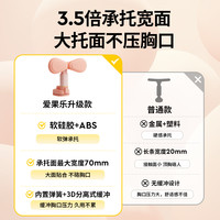 爱果乐 grow 爱果乐 坐姿矫正器 桌面款