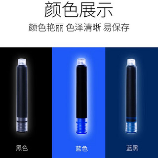 Jinhao 金豪 钢笔墨囊  袋装50支