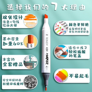Kabaxiong 咔巴熊 儿童可水洗马克笔12色