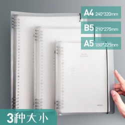 晨光 A5活页本替芯 60张