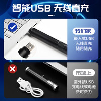 激光笔激光灯远射强光红外线激光手电筒镭射超强逗猫激笔光充电绿外线指示笔儿童玩具极光售楼部沙盘教学射笔