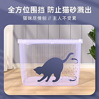 Hoopet 猫砂盆顶入式超大猫厕所（25斤肥猫可用）