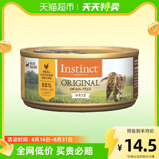 Instinct 百利 猫罐头高蛋白主食猫罐头湿粮发腮增肥156g*1 1件装