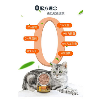 Instinct 百利 猫罐头高蛋白主食猫罐头湿粮发腮增肥156g*1 1件装