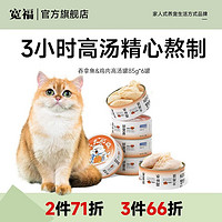 KUANFU 宽福 猫罐头大王宠物零食猫湿粮猫主食猫咪营养白肉成猫零食罐头 鸡胸肉丝85g*12罐