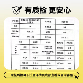 MEOW FANS 喵梵思 白袋子冻干猫粮 无谷全价营养鸡肉幼猫成猫全阶段通用主粮 白袋强壮款1.5kg 2个月及以上