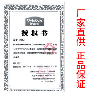 Myfoodie 麦富迪 营养森林肉松 全价狗粮 10kg