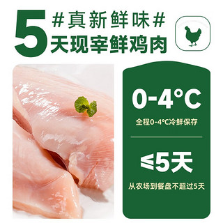 Myfoodie 麦富迪 猫粮 50%鲜肉无谷天然粮全价成猫粮 鸡肉蔓越莓配方 尝鲜装500g