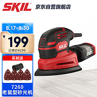 SKIL 世纪 老鼠型砂光7260小型多功能无尘抛光工具木工腻子打磨三角砂纸机