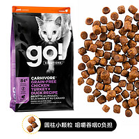 petcurean go！ Go! Solutions猫粮进口无谷九种肉全猫粮美版16磅7.26kg