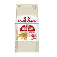 ROYAL CANIN 皇家 猫粮F32营养成猫专用全价猫粮2kg英短布偶通用粮官方正品 1件装
