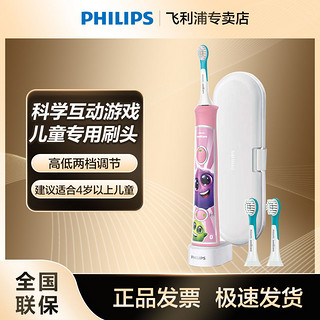 PHILIPS 飞利浦 HX6系列 电动牙刷