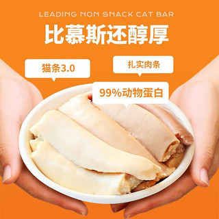 领先主食猫条全价成猫湿粮猫咪零食营养增肥猫条14G*15条 混合口味（随机2种或以上口味） 五盒