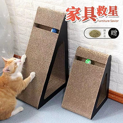 宠悦奇 猫抓板三角立式耐抓耐磨不掉屑立体大型瓦楞纸磨爪器猫玩具猫用品