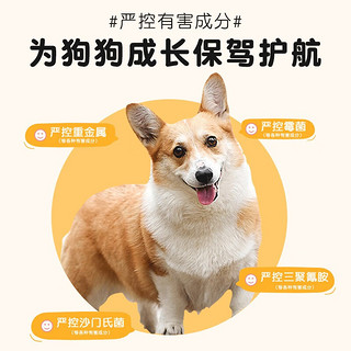 小宠 全价通用型犬粮鲜鸭肉鸭梨 5kg