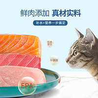 LOERDIEN 乐迪恩 鸡肉配方 三种混合口味 180g(15g*12根)猫条猫咪零食