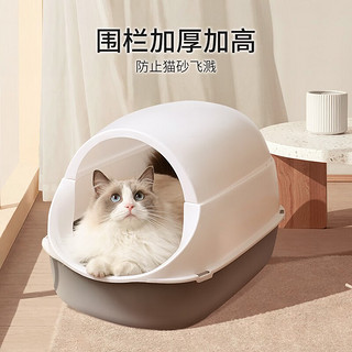 多可特 猫砂盆全封闭猫厕所封闭式特大号防外溅防带砂猫厕所猫咪用品 蓝白色-带猫砂铲