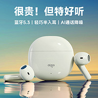 aigo 爱国者 蓝牙耳机无线新款2023高音质适用华为苹果通话降噪超长续航