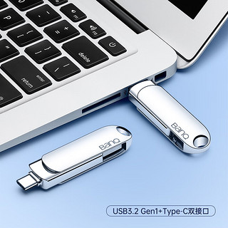 BanQ 1TB Type-C USB3.2 Gen1手机U盘 C91高速款 银色 手