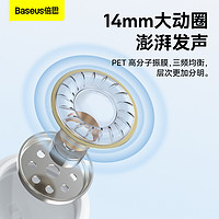 BASEUS 倍思 耳机有线入耳式适用于华为type-c接口