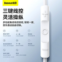 BASEUS 倍思 耳机有线入耳式适用于华为type-c接口