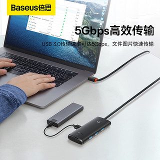 BASEUS 倍思 usb3.0扩展typec拓展坞分线器