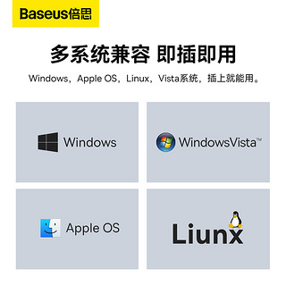 BASEUS 倍思 usb3.0扩展typec拓展坞分线器