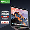 Biaze 毕亚兹 2021款苹果MacBook Pro16 16.2英寸笔记本电脑屏幕膜 屏幕高清保护膜易贴防刮A2485 B60-2