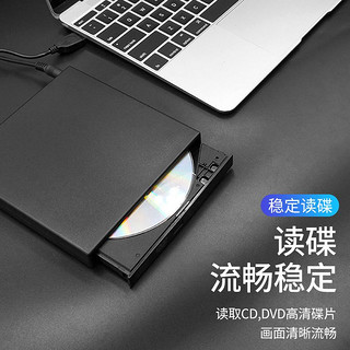 cabos 弗吉凯柏 usb外置光驱刻录机 电脑外接光驱CD/DVD移动光驱盒电脑笔记本通用