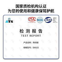 DOREWIN 达而稳 网线钳套装网络工具全自动测线仪五六类水晶头压线钳子专业级对接