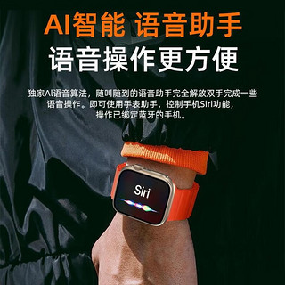 FANWEIPAI 梵维派 S8 Ultra 智能手表 送保护套和一年影视会员