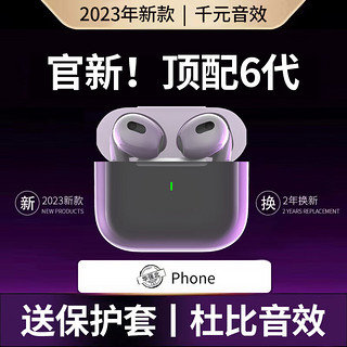 FMB Air苹果蓝牙耳机双耳无线半入耳式降噪适用iphone14/13/12/11华为