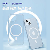 MAGCHIC 轻磁 苹果14透明磁吸手机壳液态硅胶新款Magsafe适用iphone14plus/promax外壳 适用iPhone14Pro