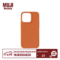 MUJI 無印良品 iPhone13系列 TPU手机壳