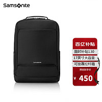 Samsonite 新秀麗 雙肩包電腦包17英寸男女背包書包商務旅行通勤包大容量TX6*003