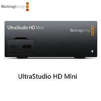 Blackmagic design UltraStudio系列 外置雷电采集盒BMD采集和输出上屏卡 UltraStudio