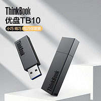 ThinkPad 思考本 TB10 USB3.0 U盘 枪色 32GB USB-A