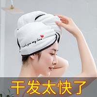 AoHu 傲虎 干发帽女超强吸水速干神器擦头发毛巾包头巾浴帽可爱长发干发巾