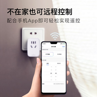 小度 智能插座 AI语音声控 手机掌控 遥控家电 按键设置 定时 远程